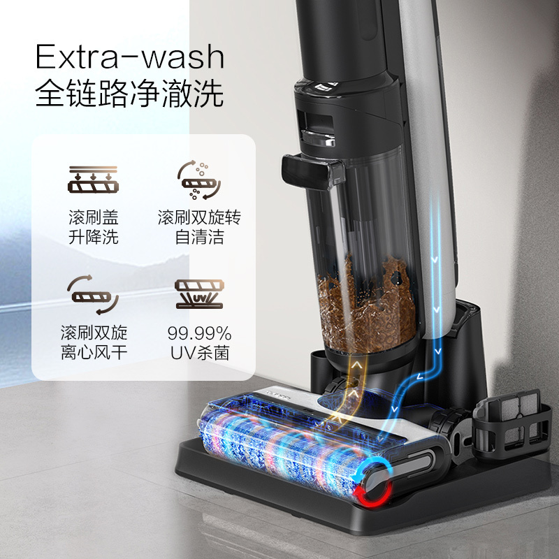添可(TINECO)无线智能洗地机芙万Chorus Air 家用扫地机吸拖一体除菌吸尘拖地立体自清洁吸尘器