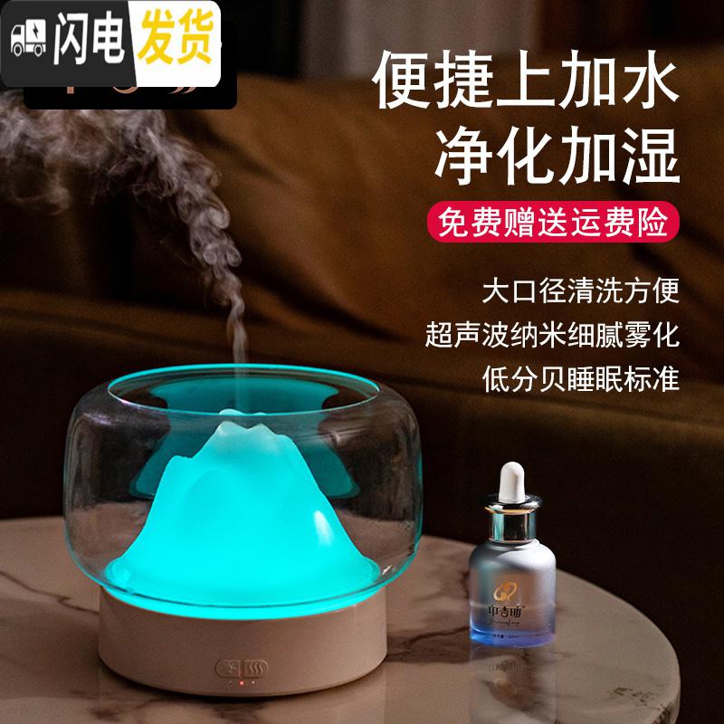 三维工匠香薰机精油家用插电卧室香薰灯夜灯小型扩香机加湿器喷雾室内熏香 香薰机+清新白茶精油香薰灯炉/器具高清大图