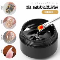 秦枫尚免洗15ml粘钻胶美甲饰品专用胶水泼纹封层延长胶加固功能胶 水波纹延长胶15NL