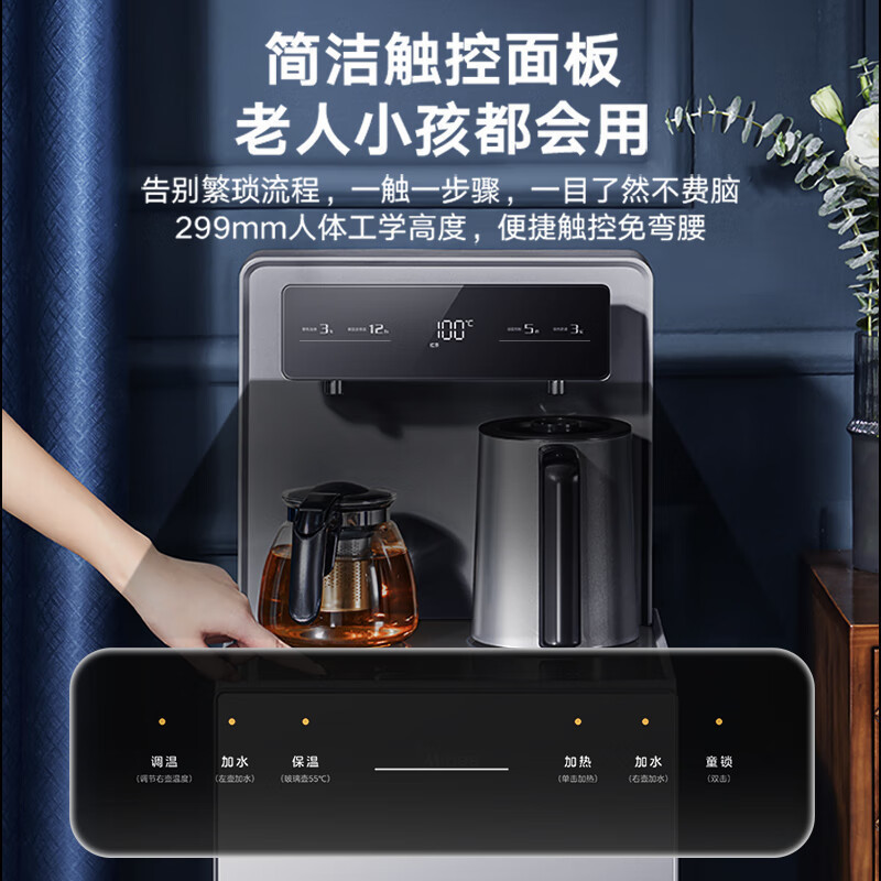[苏宁自营]美的(Midea)茶吧机立式家用饮水机 办公多功能下置式桶装水茶水机 YR1906S-X温热款国家补贴