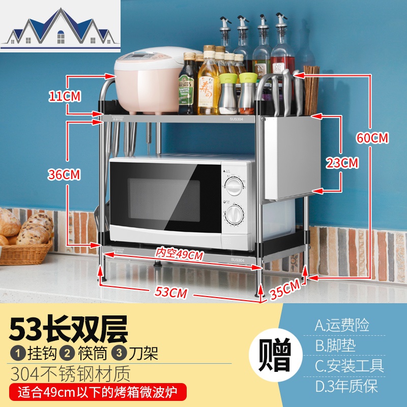 厨房置物架微波炉烤箱架调料架多层304台面不锈钢收纳架 三维工匠高清大图