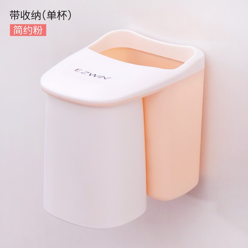 磁吸漱口杯牙刷杯简约家用刷牙杯子牙缸置物架杯洗漱杯