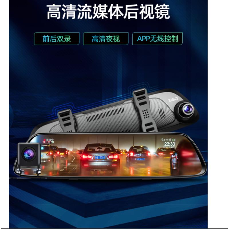 TP-LINK 行车记录仪32G内存 2镜头7寸屏幕 带测速电子狗 -黑色（单位：个）