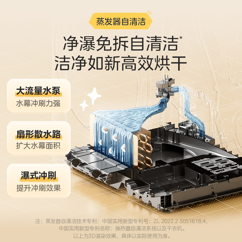 美的(Midea)洗烘套装10kg滚筒洗衣机+10kg变频热泵烘干机纯平自由嵌MG10L1PRO+MH10L1PRO高清大图