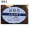 涵雅思 奖牌 35*50cm 块