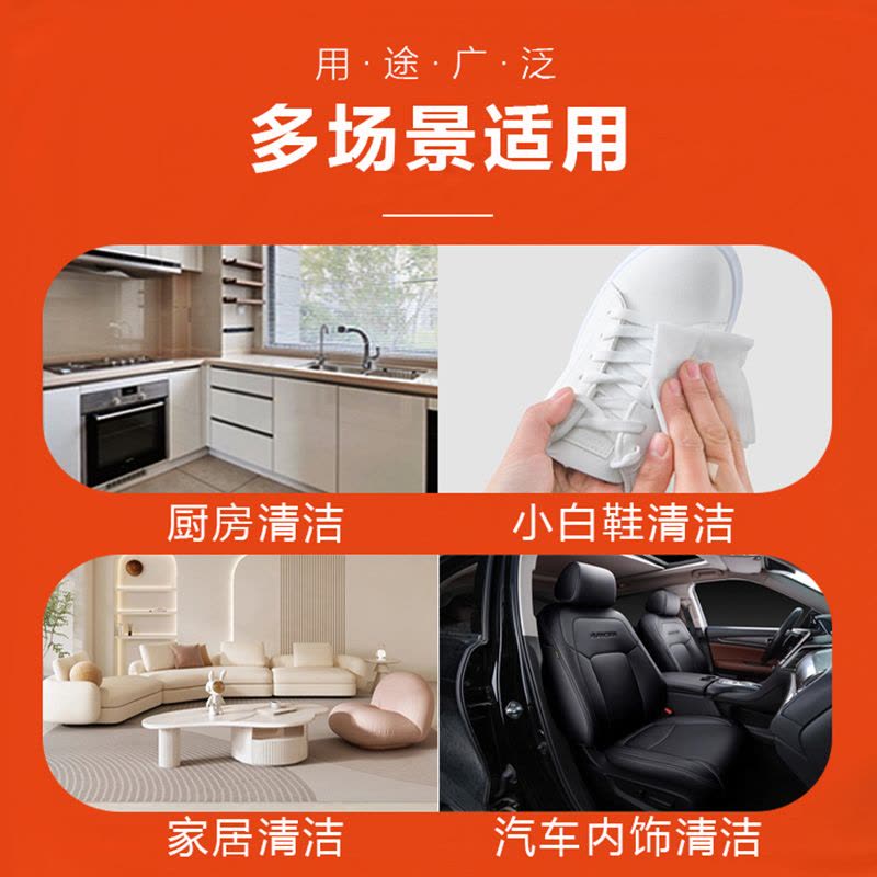 小白鞋清洁剂泡沫免水洗刷球鞋去黄去污增白万能清洗剂洗鞋神器图片