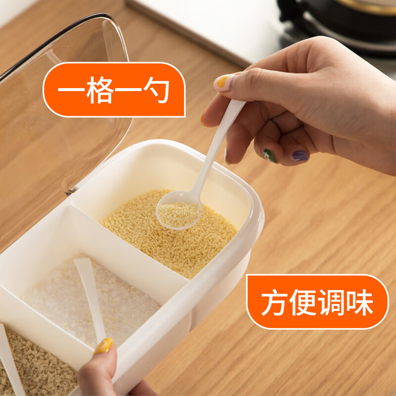 茶花盐罐调味罐塑料厨房调料盒调料罐收纳调味盒 四格一体翻盖带小勺2527高清大图