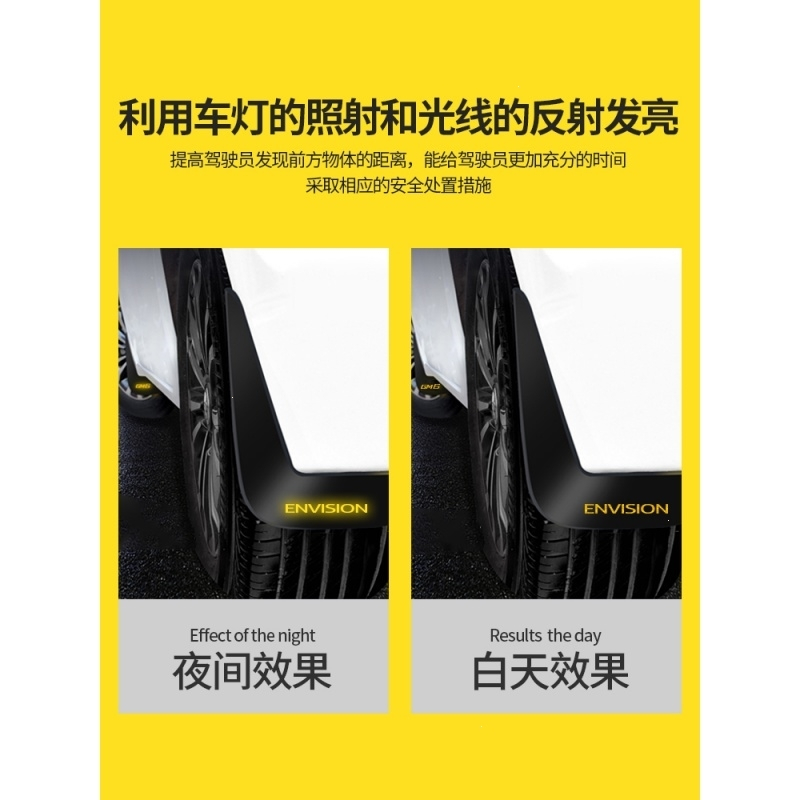 别克汽车挡泥板新凯越英朗阅朗君威君越威朗GL68昂科威昂科拉配