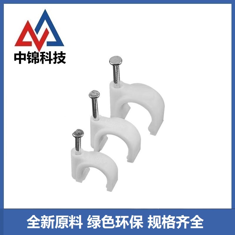 中锦科技 PPR管卡 PPR20(4分)50个 包高清大图