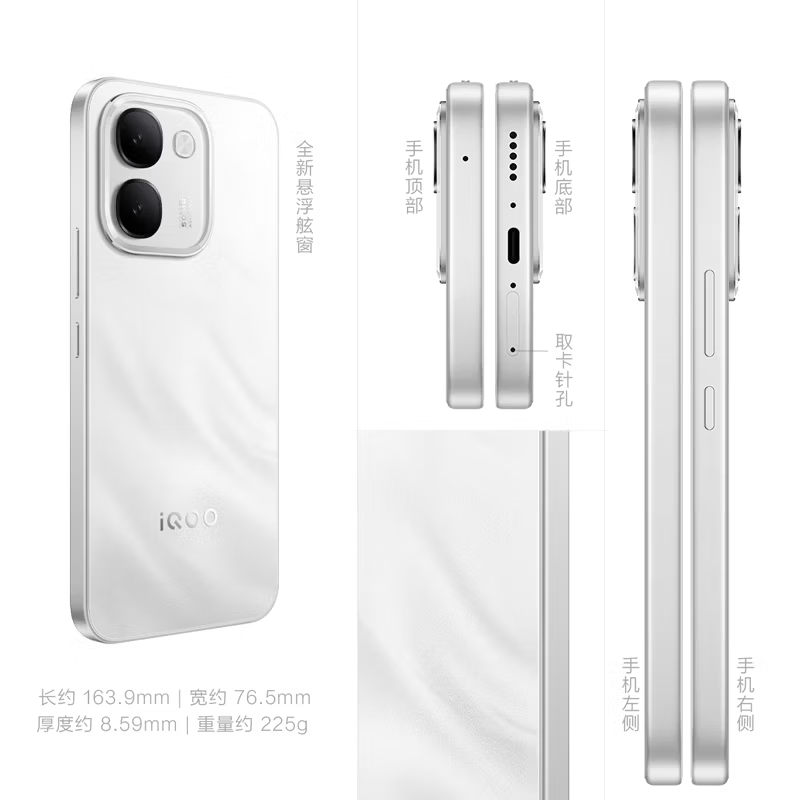 [全新]vivo iQOO Z11S 12+512GB 万里浮光 10000mAh大电池 天玑7500满血版 144Hz护眼电竞屏 双卡全网5G手机高清大图