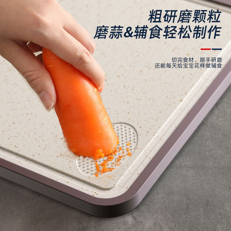 迈卡罗砧板双面复合材质悬挂设计易清洗不粘MC-CB3831高清大图