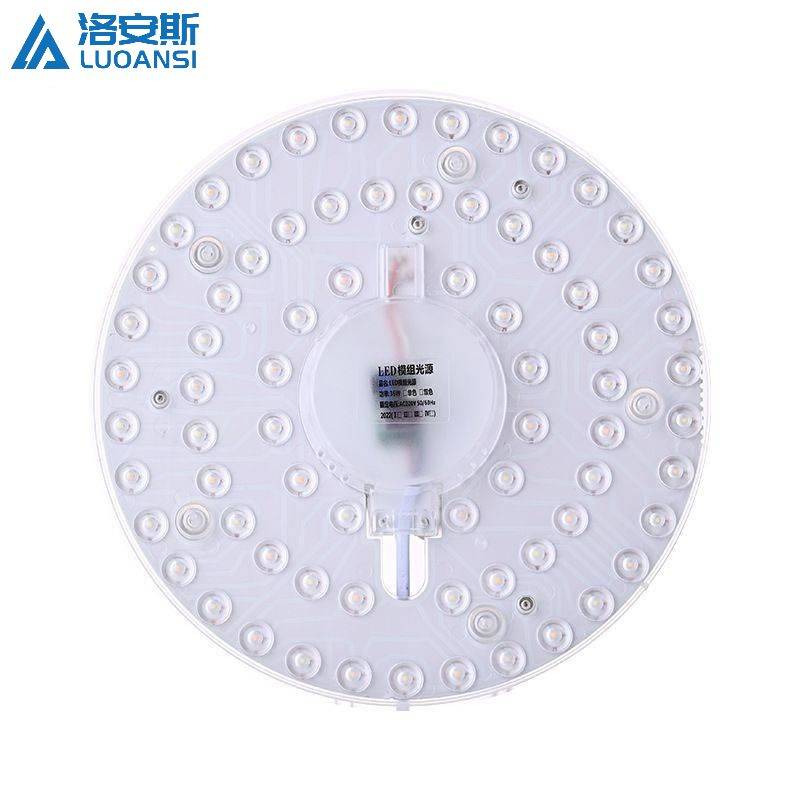 洛安斯 LED替换光源模组 12W 个高清大图