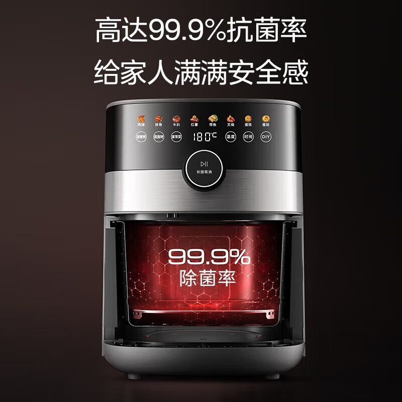 美的(Midea)智能双热源可视空气炸锅6.5L MF-KZC6584 黑色高清大图