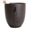 紫砂主人杯大号茶杯单个茶碗功夫茶具品茗杯陶瓷个人水杯茶盏刻字 蛋形杯(宁静致远) 敬平