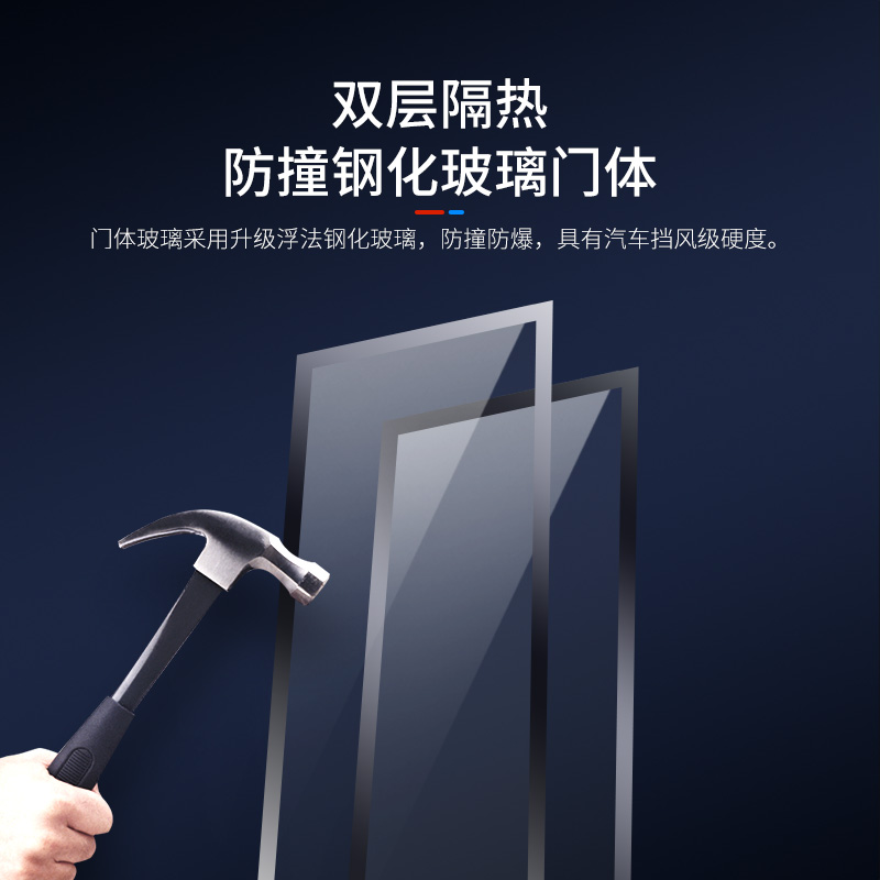 澳柯玛(AUCMA) 展示柜LSC-520D 520升商用双门冷藏展示柜立式商用保鲜柜饮料冰柜两双门蛋糕串串冰箱餐饮高清大图