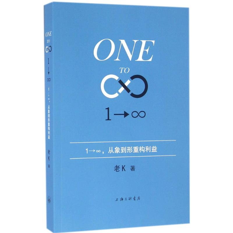 醉染图书1→∞9787542655417高清大图