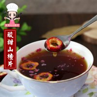 爱蜀味 古法晒干山楂干新鲜无核干山楂泡茶片山楂片酸甜果干200g