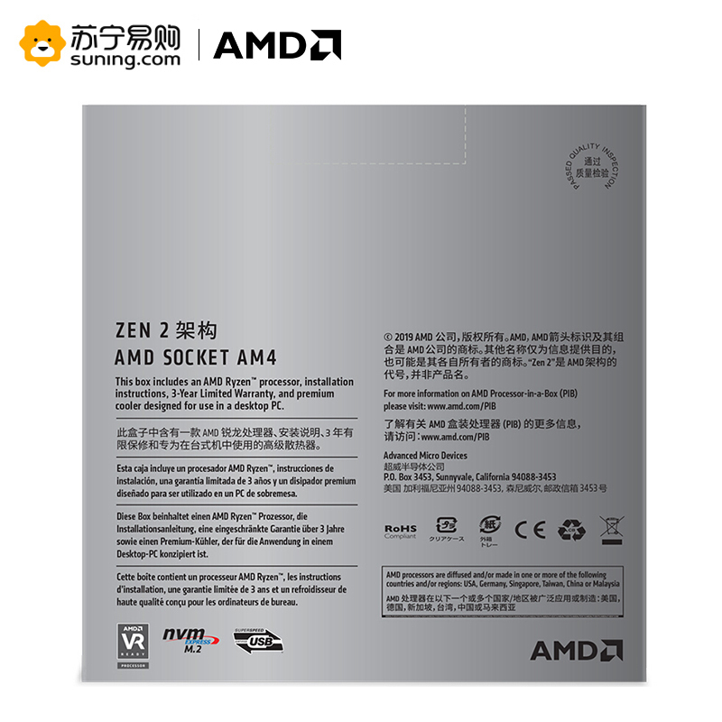 AMD R5 3600处理器盒装CPU6核12线程AM4接口盒装CPU