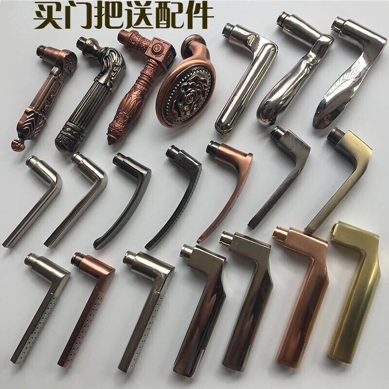 BONJEAN防盗配件把手 执手拉手通用型室内木锁加厚手柄单只手把高清大图