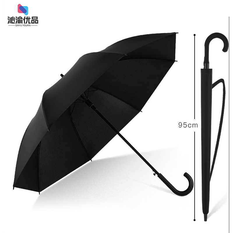 沁渝优品 雨伞 大号/把