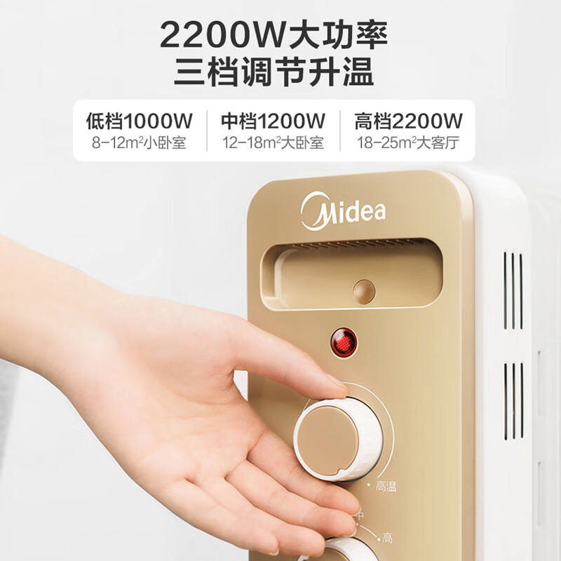 美的油汀立式取暖器家用电暖器13片恒温油丁电暖气片卧室客厅大面积2200W全屋节能省电烘衣加湿防烫NY2213-18GW高清大图