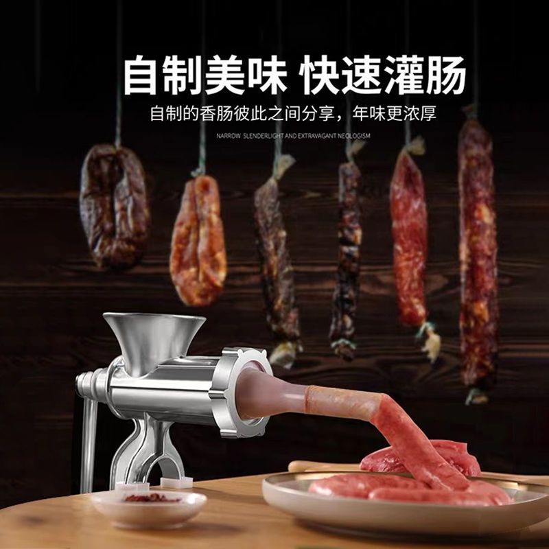 PAIYCUPIN 湃优品灌香肠器家用香肠机灌肠机手动绞肉神器肠衣工具装做罐腊肠的机器