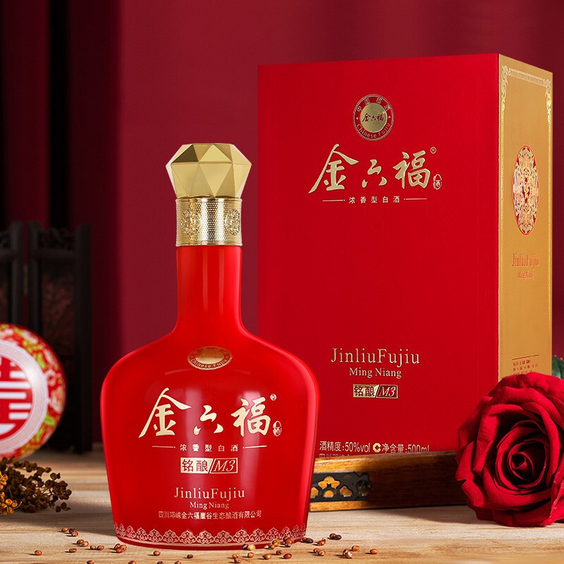 金六福白酒50度铭酿m3浓香型酒500ml6瓶礼盒装高档婚宴喜酒整箱
