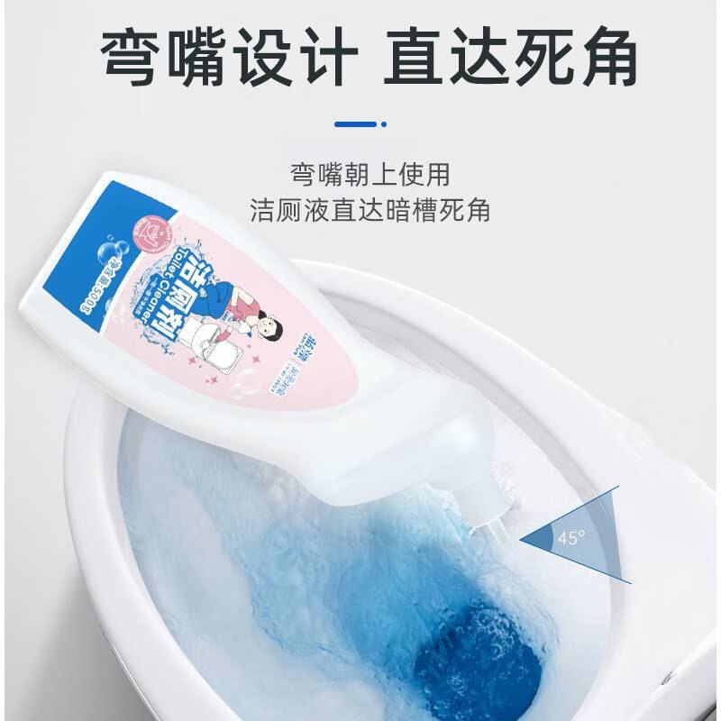 蓝漂 我爱我家洁厕清洁剂 500g*2瓶/LP-363347高清大图