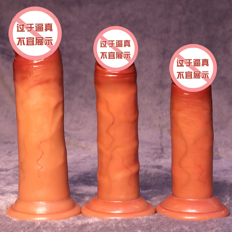 穿戴式假阳具男用女用茎内裤tLES专用情趣拉拉性用品 动阳具小号+礼品包高清大图