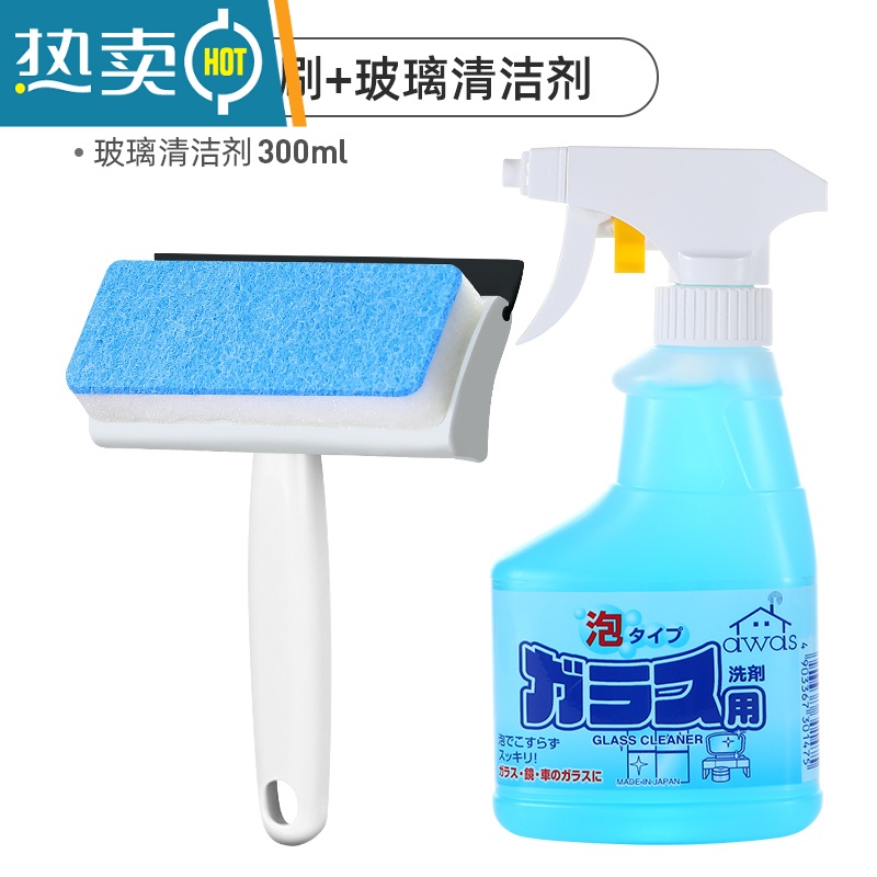 敬平浴室擦玻璃器家用窗户刮水器擦窗专用工具卫生间清洁玻璃刮 蓝色玻璃刮+进口玻璃清洁剂高清大图