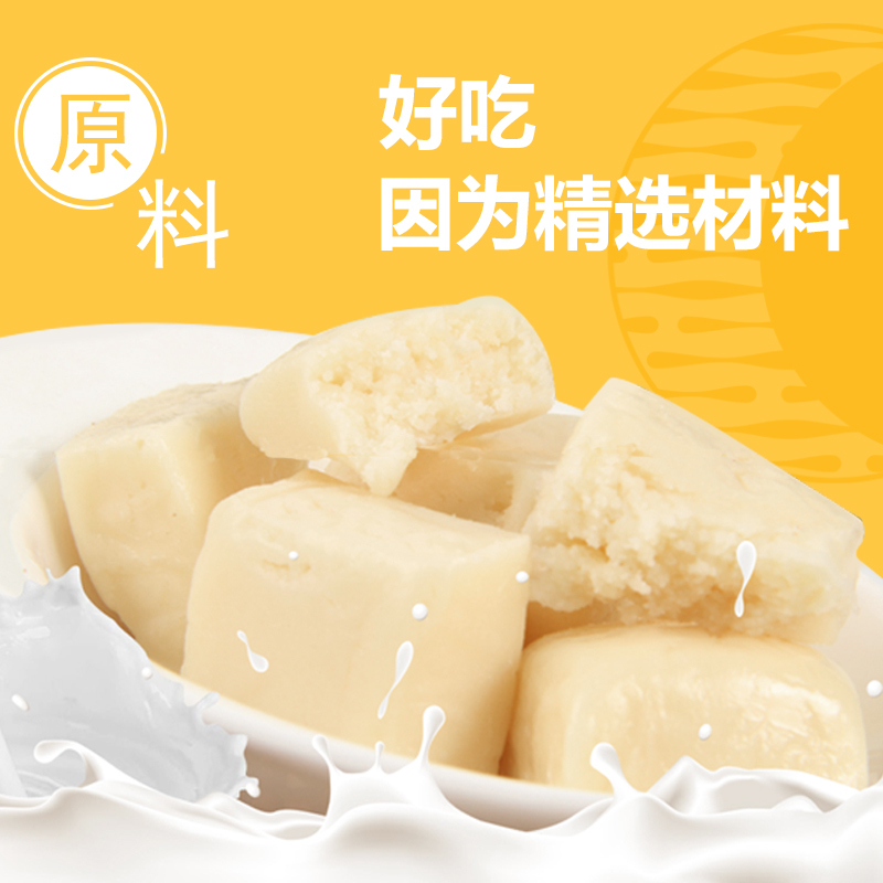 正镶白旗牧之情奶咖酥 奶酪片 奶制品