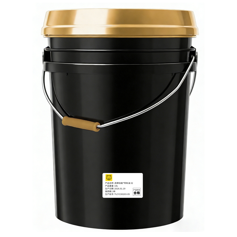 虎牌加能导轨油高清大图