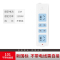 公牛 102(S) 无线(新国标)袋装 拖接线板地拖接线//