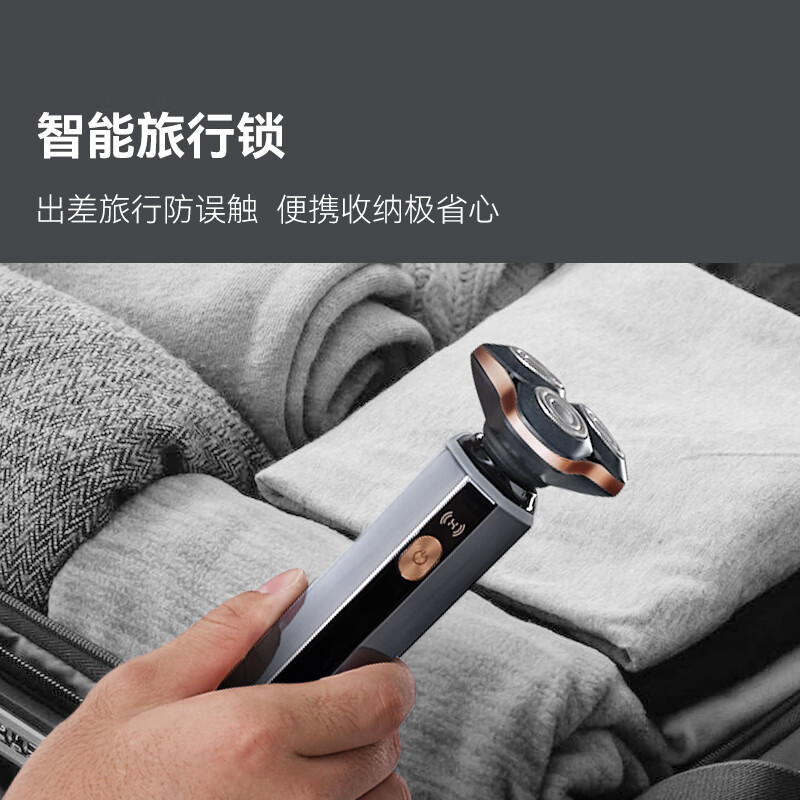 华为(Huawei) 小适智能剃须刀[尊享款]旋转式干湿双剔全身水洗电动刮胡刀节日送礼送男友送老公送父亲 礼盒装高清大图
