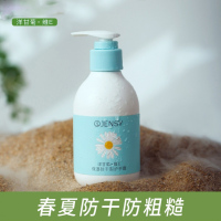 洋甘菊维E护手霜经典滋润护手霜秋冬四季补水保湿防干裂嫩肤补水保湿滋润改善修护粗糙男女滋润保湿补水防干裂男大瓶按压式小甘菊