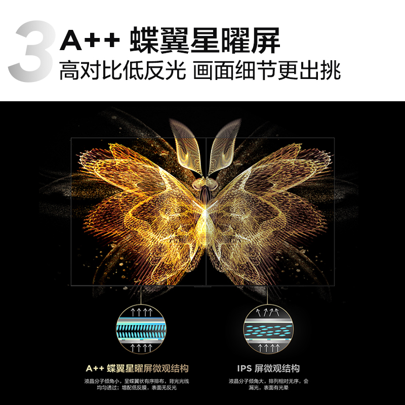 TCL电视 98TCL电视 98X11G 98英寸 5184分区量子点点控光Pro XDR5000nits 电视