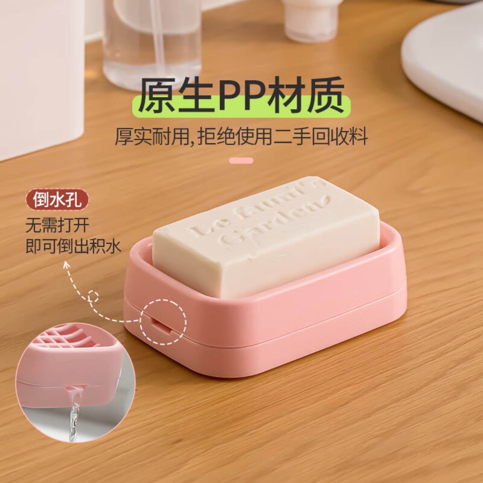 茶花(CHAHUA) 双层肥皂盒 香皂盒时尚塑料制品 卫生皂盒2213颜色随机高清大图
