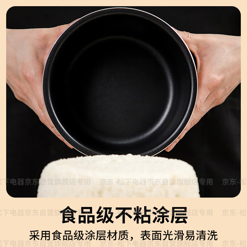 松下(Panasonic)电饭煲 家用1-2人多功能小型触摸智能 2升容量 SR-DB071-K高清大图