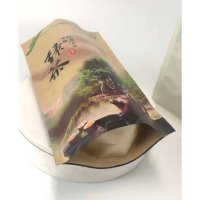 心台茗 正山小种200g+绿茶200g（单位：袋）