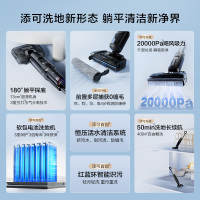 添可智能洗地机家用躺平0缠吸拖洗地一体扫拖吸洗拖地一体机拖地机Stretch GT自动清洗