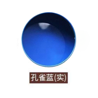 好家安 特亮反光漆 蓝色底漆1+面漆1kg (组)