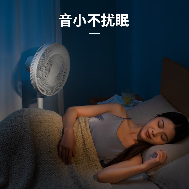 先锋(SINGFUN)电风扇家用柔风落地扇轻音立式台式桌面小型风扇大风量节能摇头宿舍电扇 机械基础款 DLD-D17高清大图