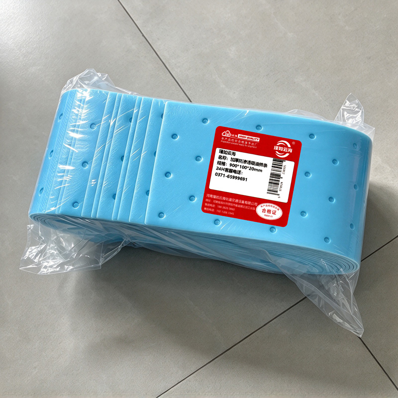 瑾如云海 加厚防渗透吸油棉条 900*100*20mm 个高清大图
