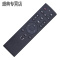 适用乐视级遥控器4代语音蓝牙遥控器4电视X40M X43M X50MX55M 不支持语音