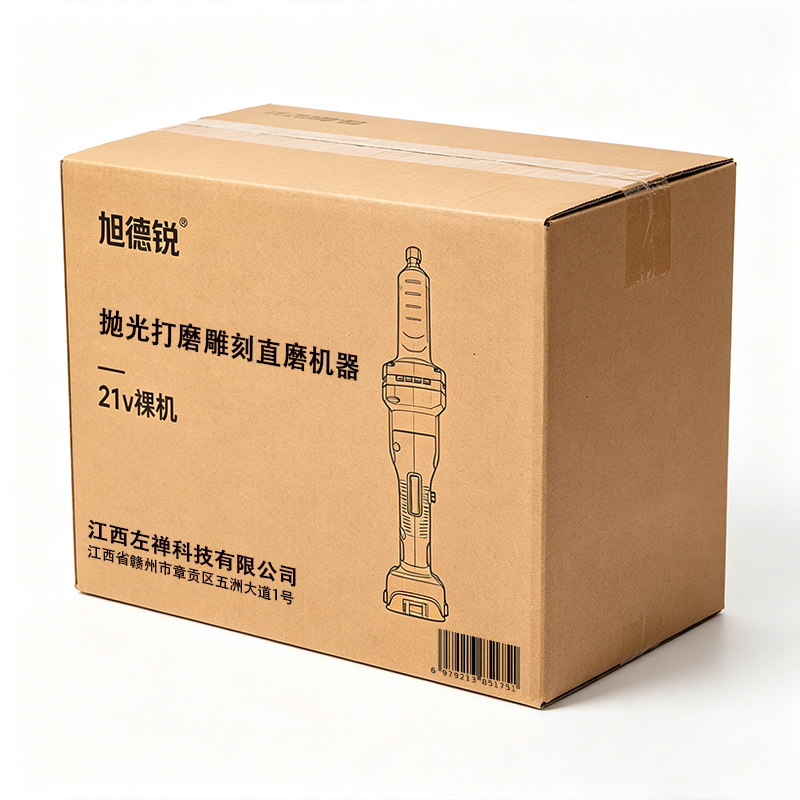旭德锐 抛光打磨雕刻直磨机器 21v裸机 个高清大图