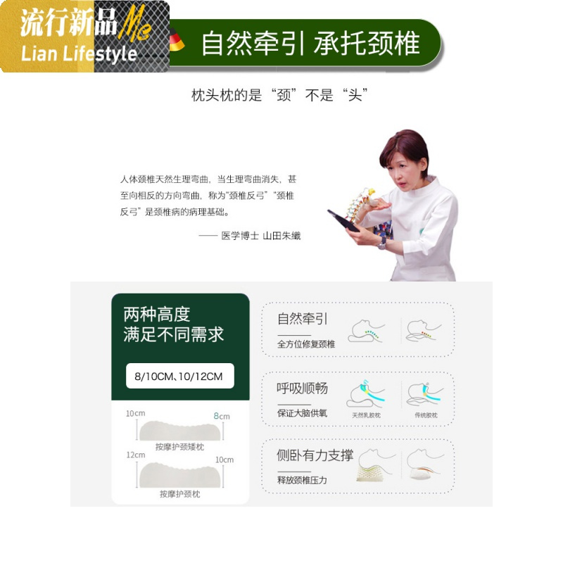 泰国乳胶枕头单人双人学生护颈椎枕套一对装成人家用记忆枕芯 三维工匠