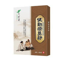 【买2送1】七叶足健鞘滑莫舒医用冷敷贴4贴/盒 腱鞘滑膜黑膏药贴颈椎腰椎骨质增生关节足跟痛