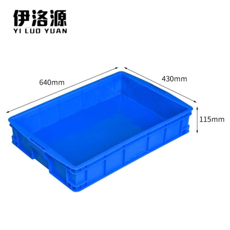 伊洛源 周转箱物流箱 640*430*115mm个