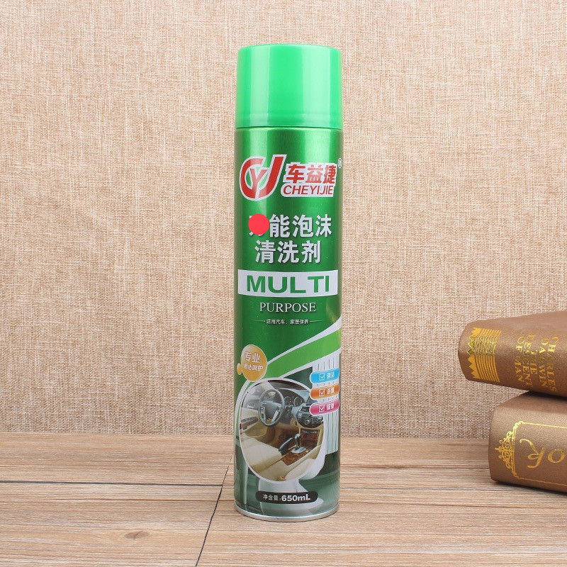 美帮汇多功能泡沫清洁剂三合一去油厨房油烟机清洗剂去污强力高清大图