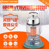 SANAU三诺燃气取暖器家用多功能天然气专用取暖炉暖气炉户外用野外垂钓暖炉TT200